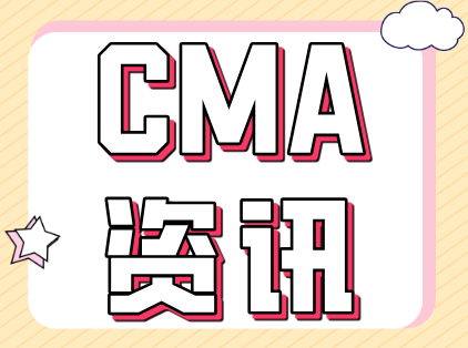 CMA到底为什么那么火？我终于知道了答案...