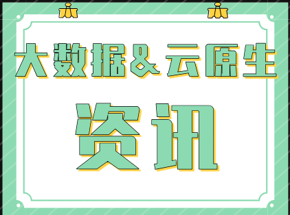 校企合作赋能云原生教育：开启大学生高薪就业新纪元